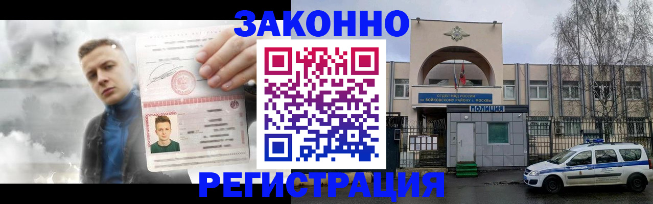 пропишу в квартире в Димитровграде